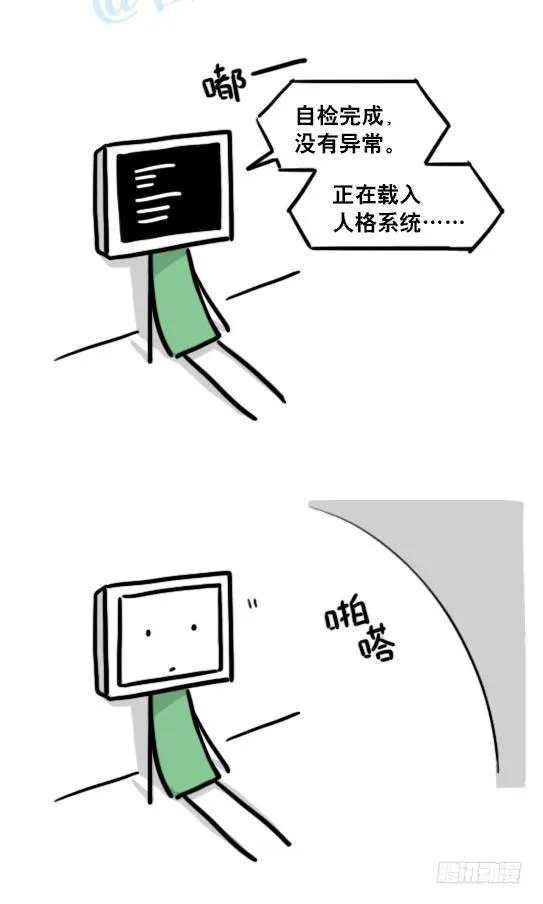 135 机器人15-同理心 第81页