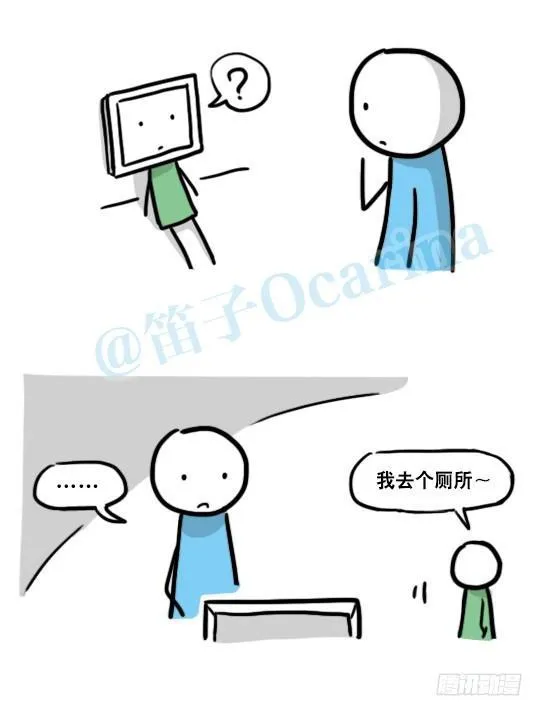 135 机器人15-同理心 第83页