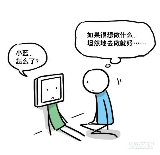 135 机器人15-同理心 第84页