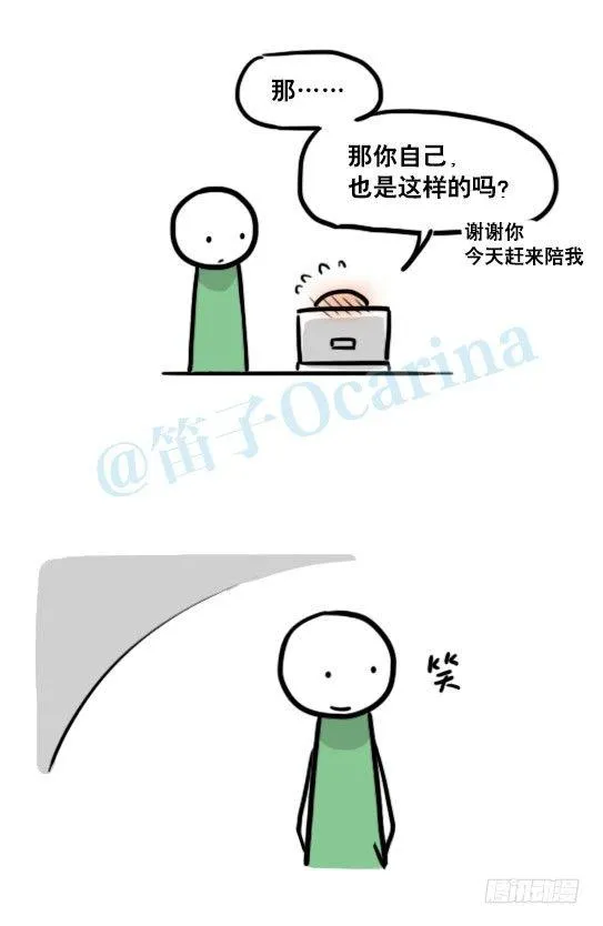 135 机器人15-同理心 第90页