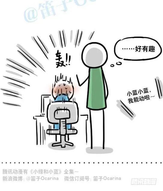 135 机器人15-同理心 第92页