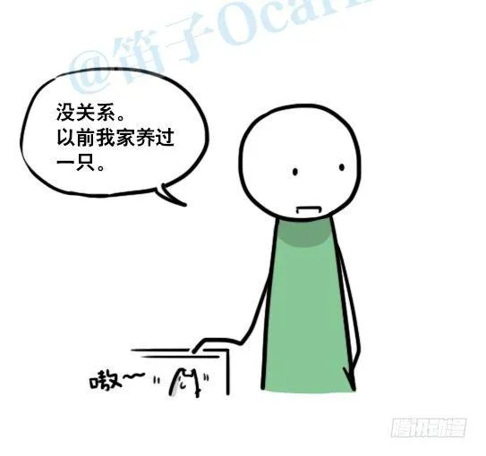 135 机器人15-同理心 第94页