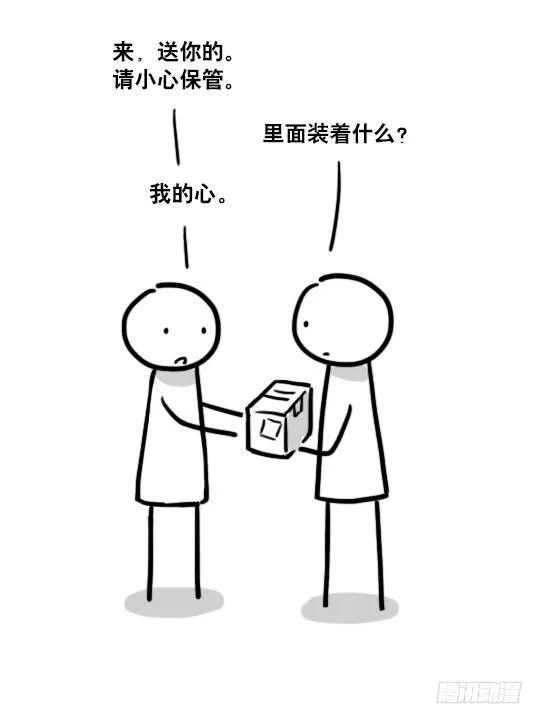 136 易碎品 第4页