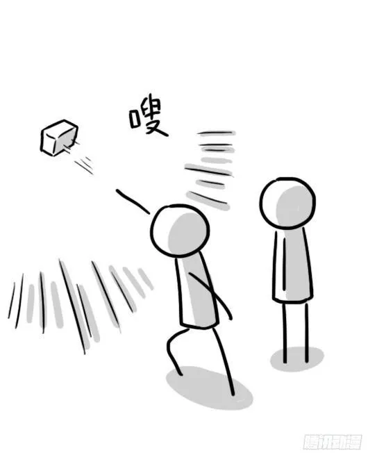 136 易碎品 第8页