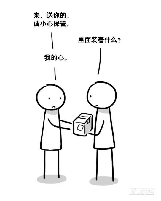 136 易碎品 第13页