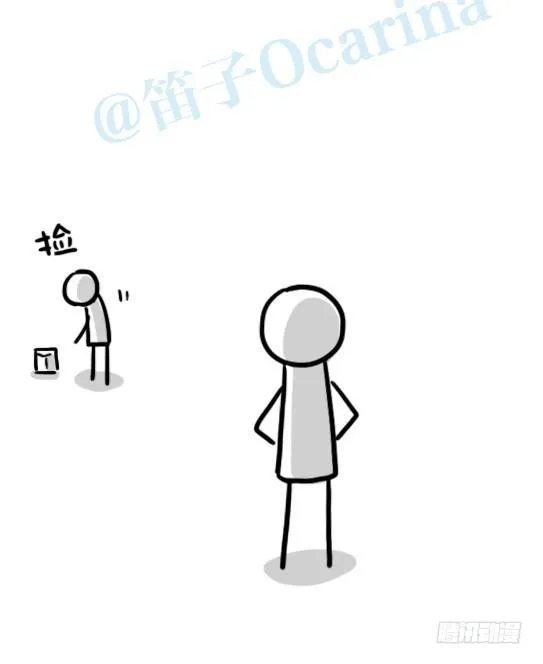 136 易碎品 第19页