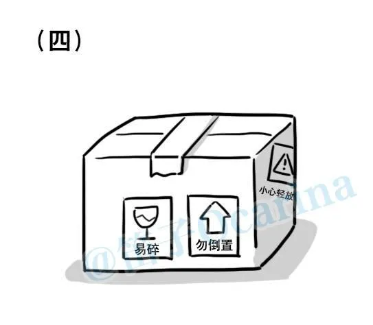 136 易碎品 第34页