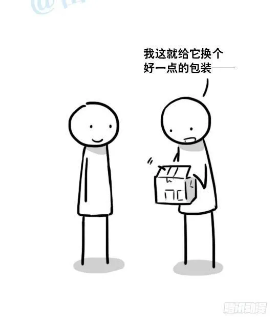 136 易碎品 第37页