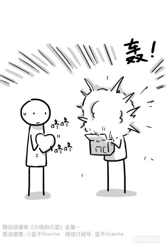 136 易碎品 第46页