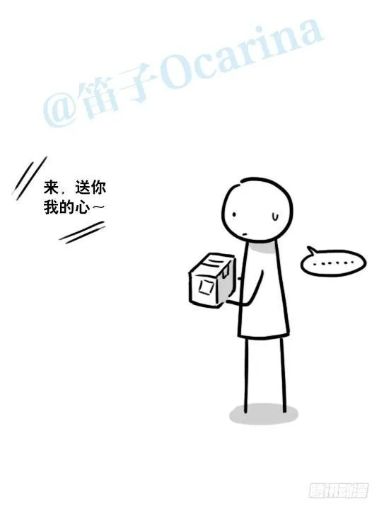 136 易碎品 第52页