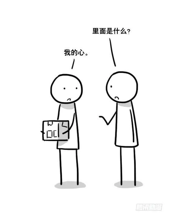 136 易碎品 第57页
