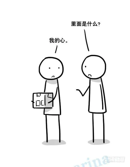 136 易碎品 第63页