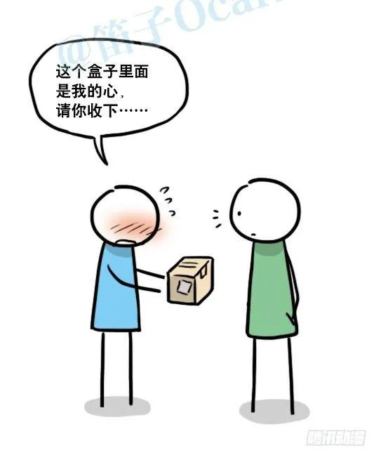 136 易碎品 第71页