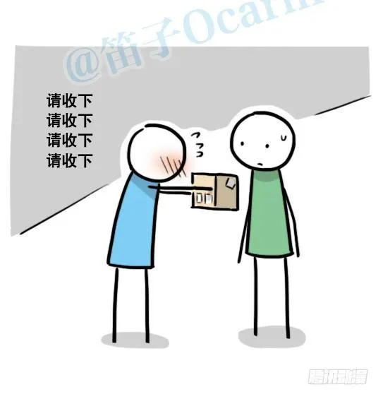 136 易碎品 第73页