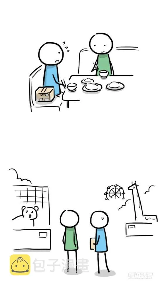 136 易碎品 第76页