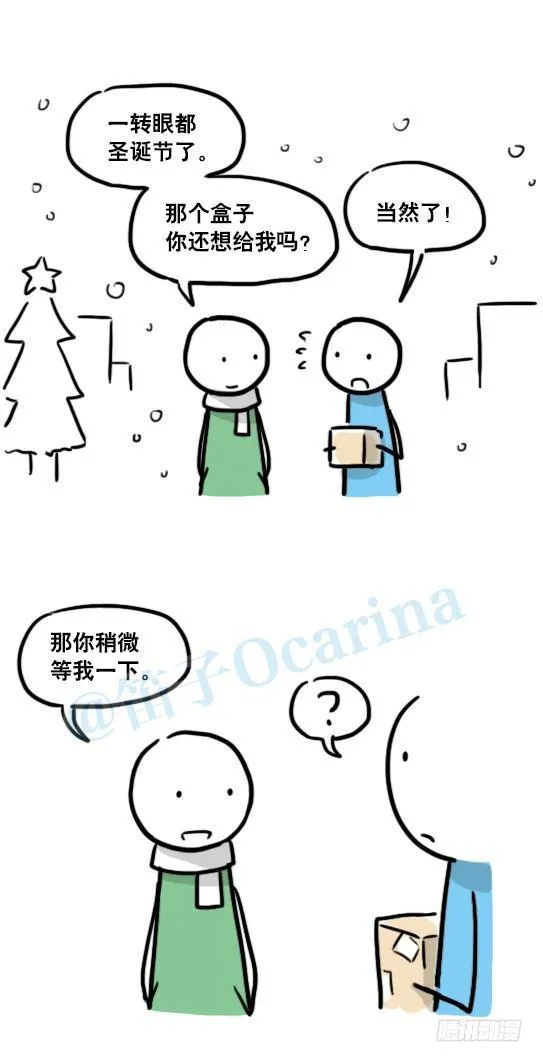 136 易碎品 第77页