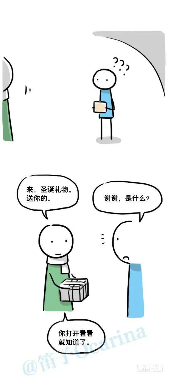 136 易碎品 第78页