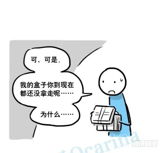 136 易碎品 第80页