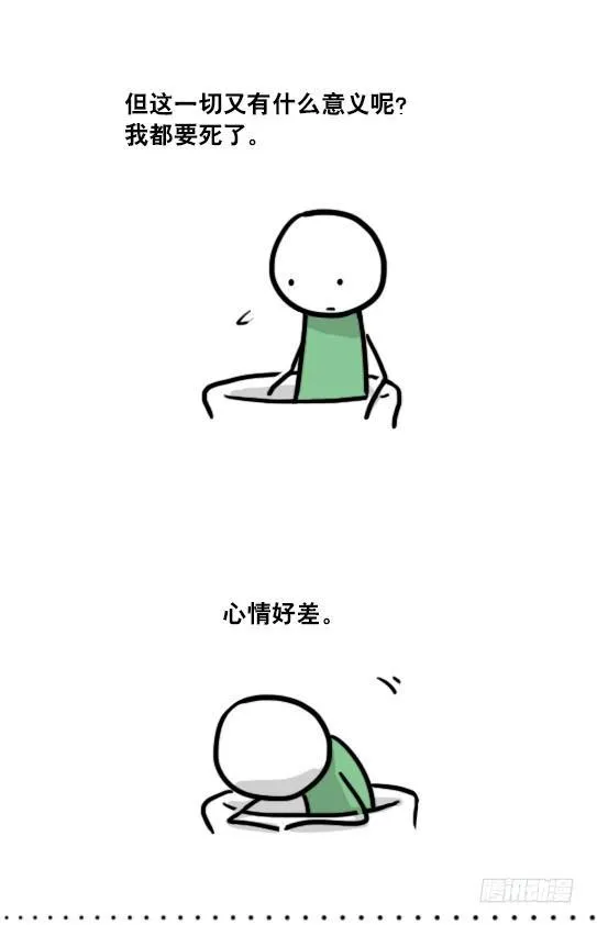 137 切花 第5页