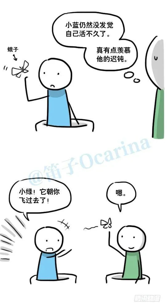 137 切花 第17页