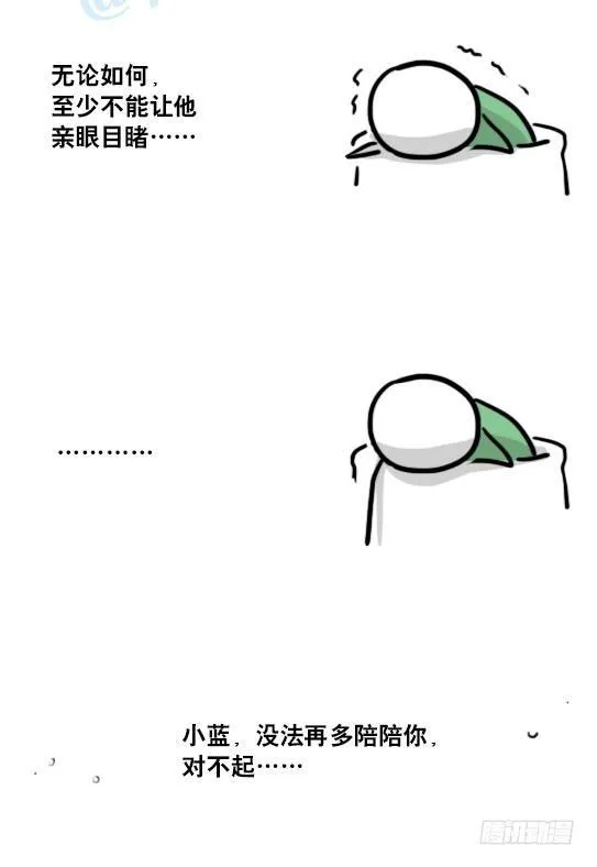 137 切花 第24页