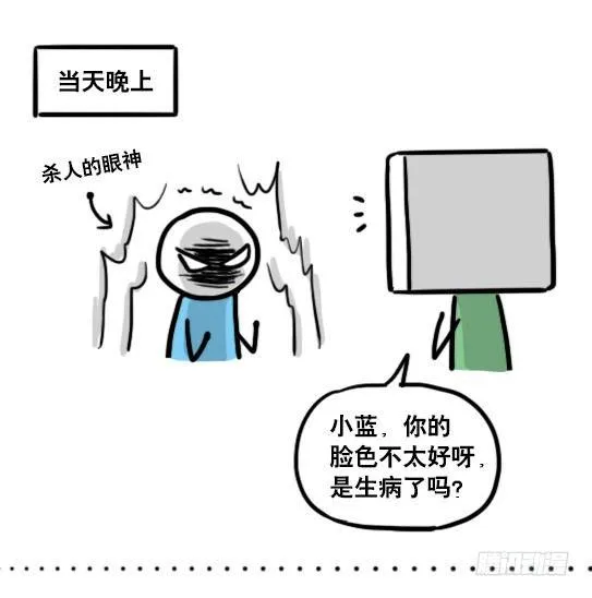 138 机器人16-猫咖啡 第42页