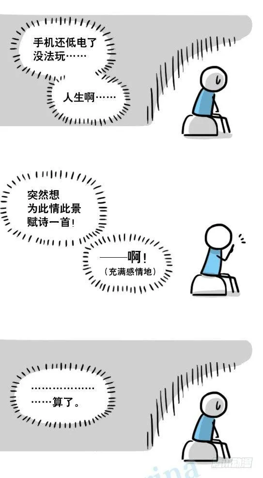 138 机器人16-猫咖啡 第60页