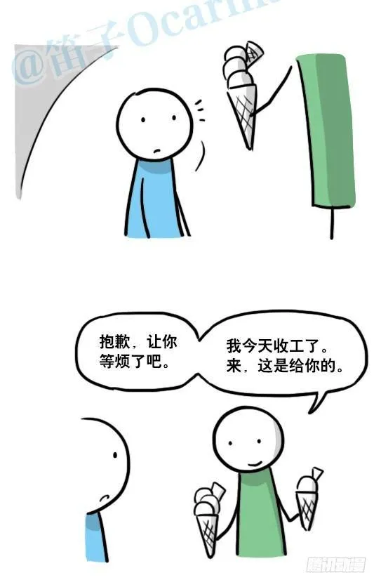 138 机器人16-猫咖啡 第61页
