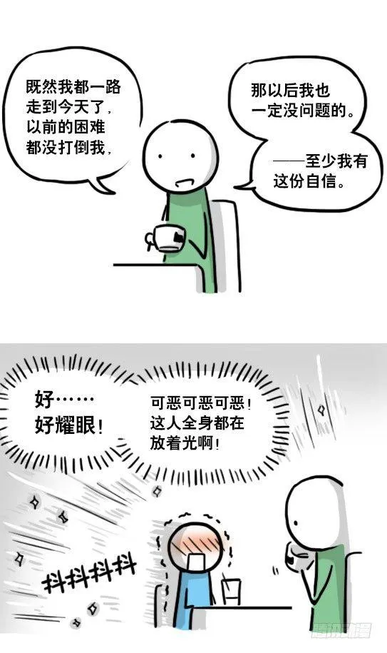 138 机器人16-猫咖啡 第82页