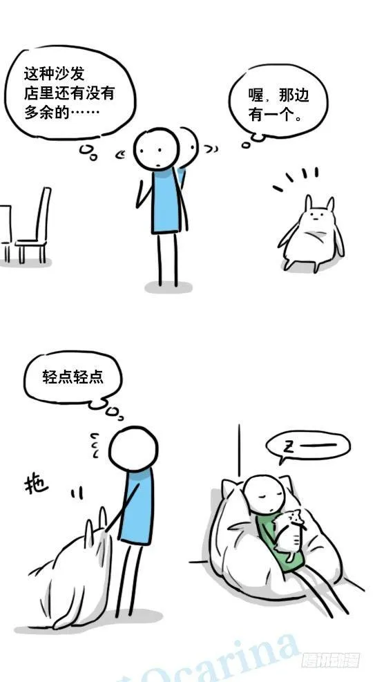 138 机器人16-猫咖啡 第100页