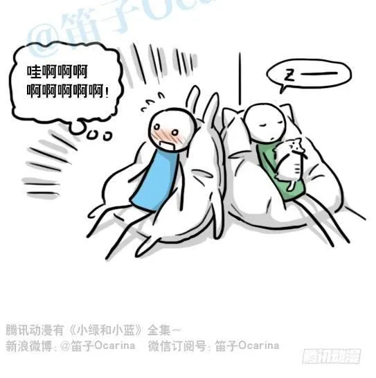 138 机器人16-猫咖啡 第101页