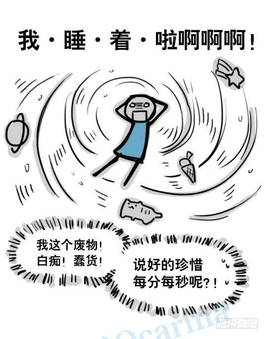 138 机器人16-猫咖啡 第107页