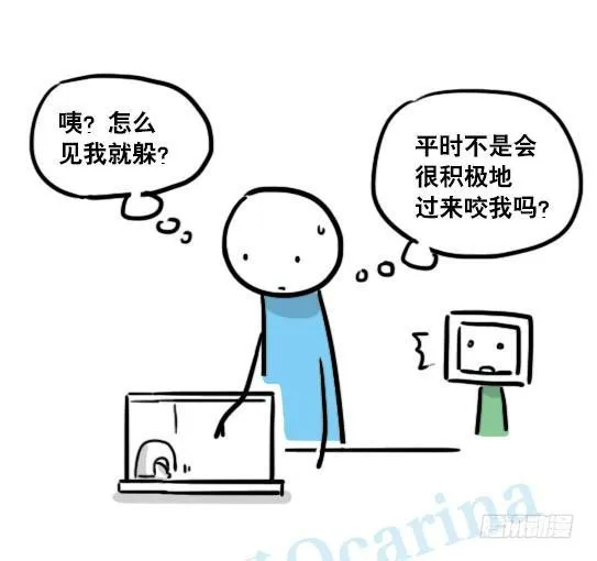 138 机器人16-猫咖啡 第116页