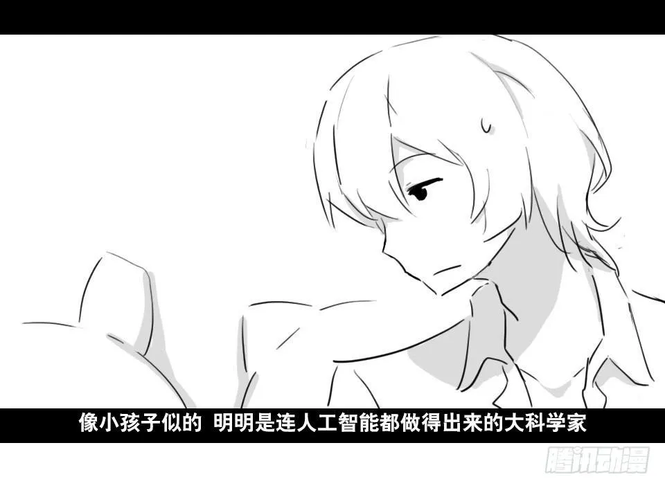 139 剧场版-你不知道的事 第11页