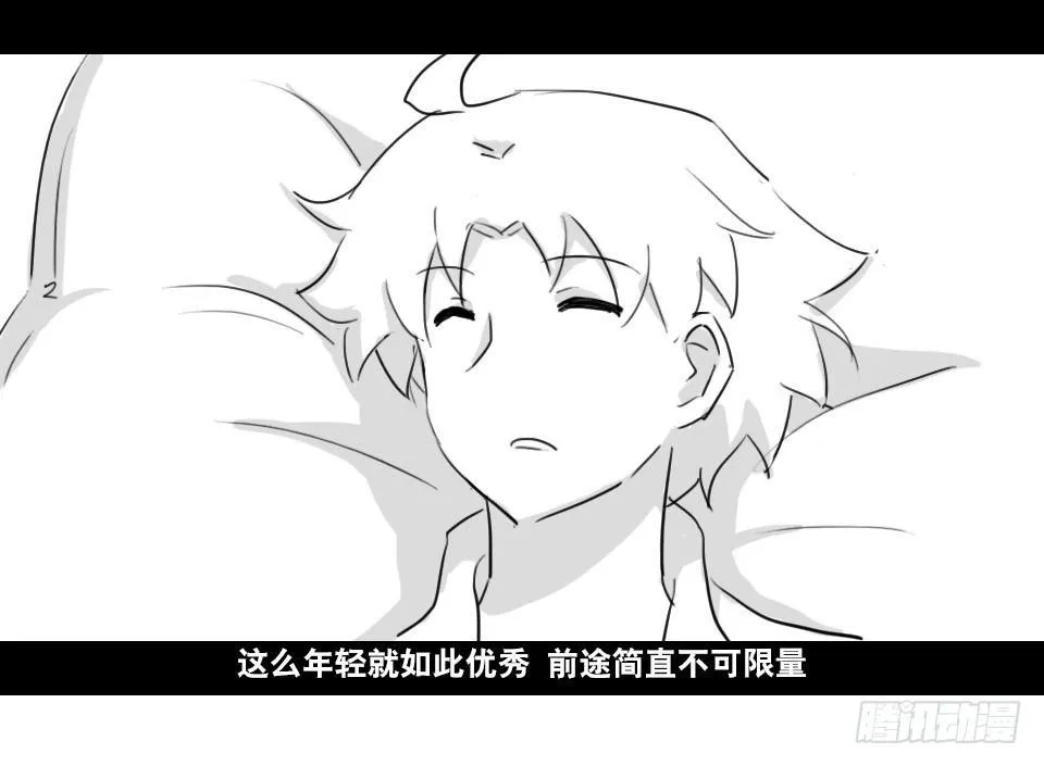 139 剧场版-你不知道的事 第12页