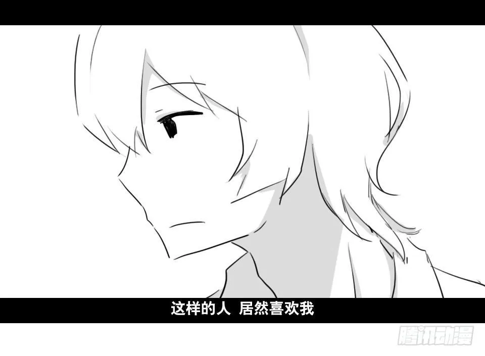 139 剧场版-你不知道的事 第14页
