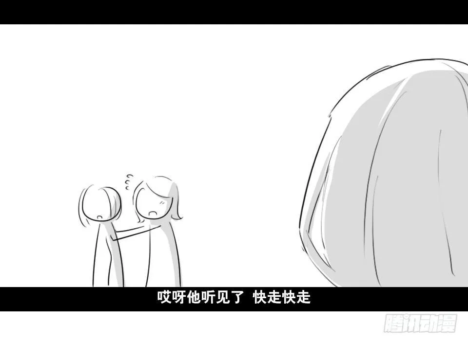 139 剧场版-你不知道的事 第18页