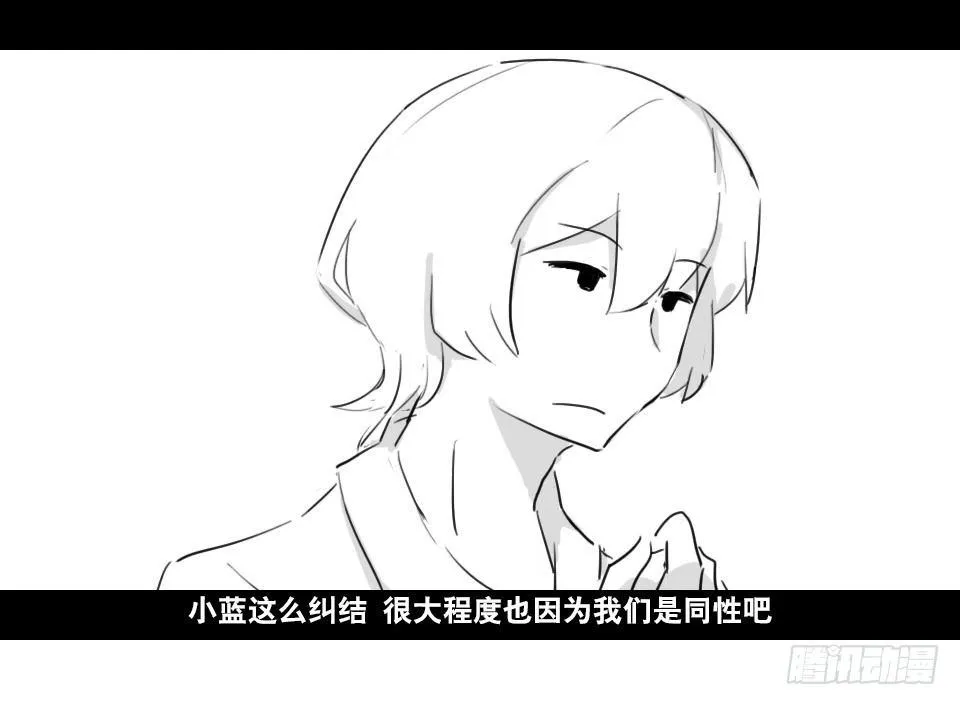 139 剧场版-你不知道的事 第19页