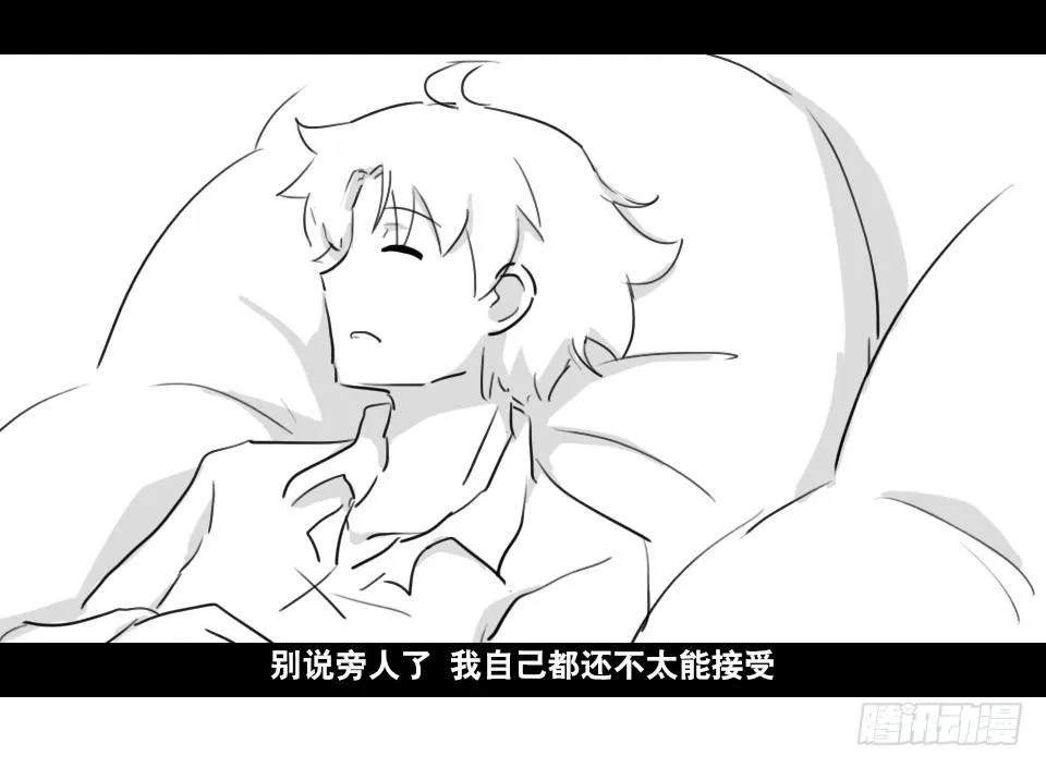 139 剧场版-你不知道的事 第20页