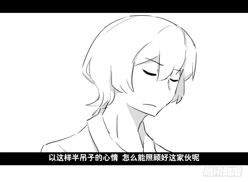 139 剧场版-你不知道的事 第21页