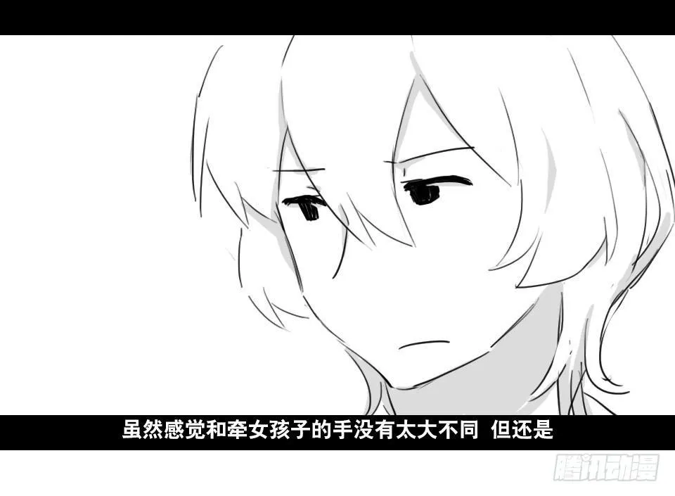 139 剧场版-你不知道的事 第27页