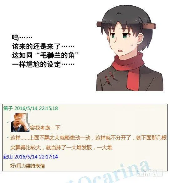 140 小绿马克杯 第4页