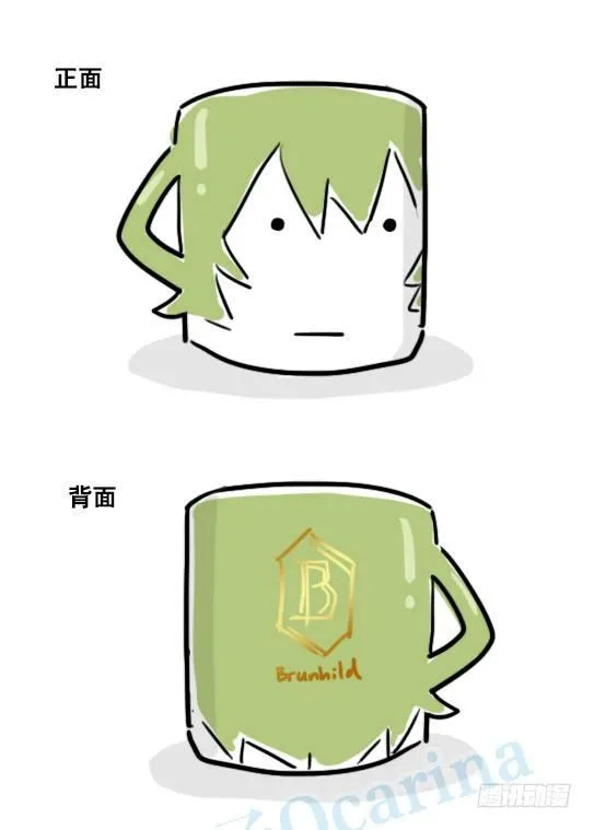 140 小绿马克杯 第6页