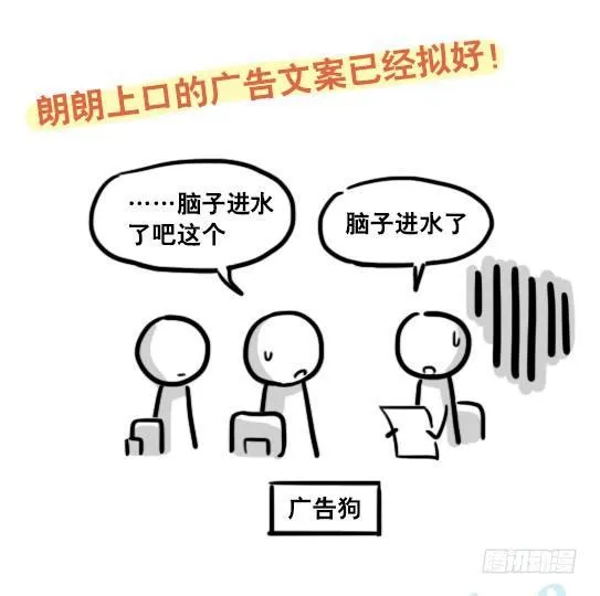 140 小绿马克杯 第8页
