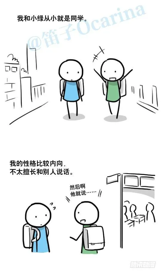141 三分钟 第3页