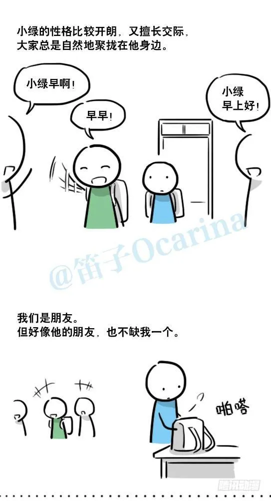 141 三分钟 第4页