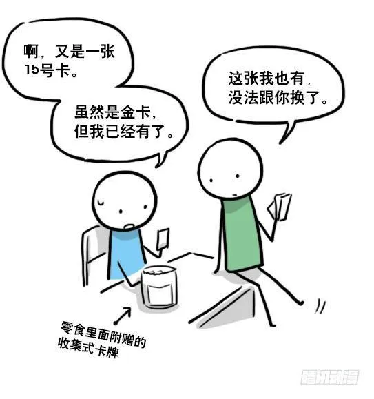 141 三分钟 第5页