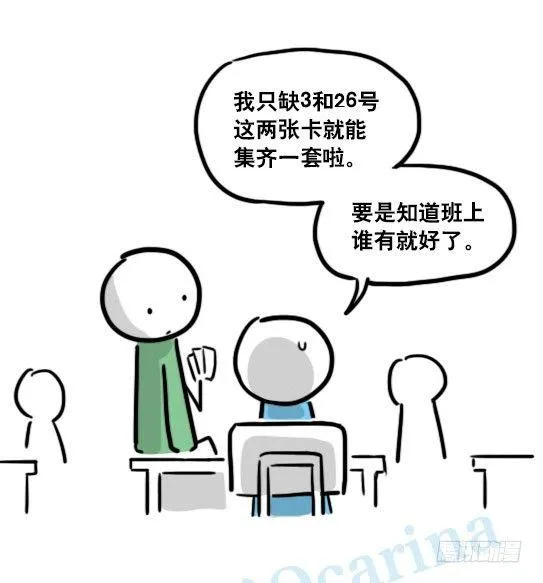 141 三分钟 第6页