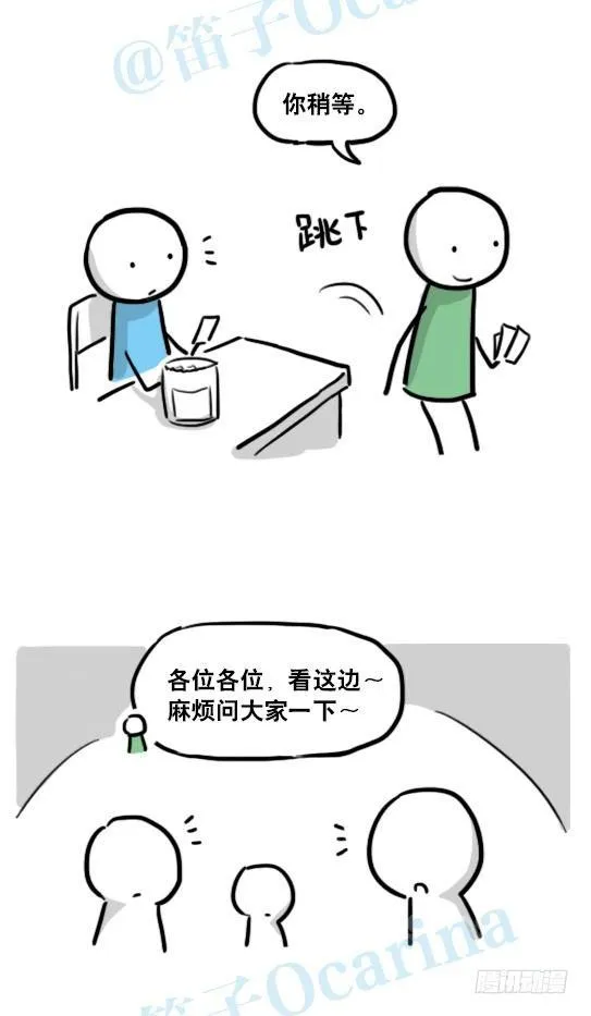 141 三分钟 第7页