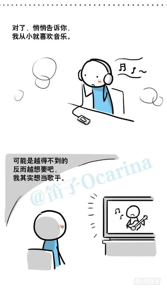 141 三分钟 第14页